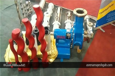 هفدهمین نمایشگاه بین‌المللی صنایع غذایی و بسته‌بندی در مشهد