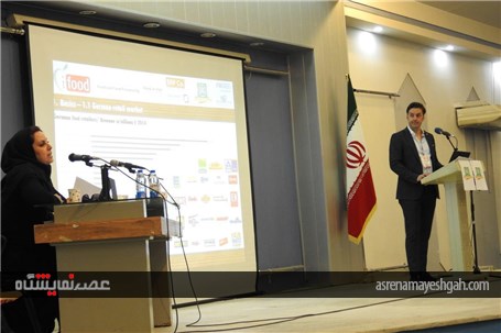 برگزاری همایش بین المللی و تخصصی جامعه کشاورزی آلمان در آی فود ایران