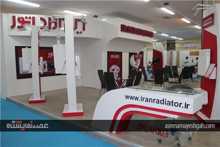 مراحل غرفه آرایی شانزدهمین نمایشگاه تخصصی صنعت ساختمان همدان