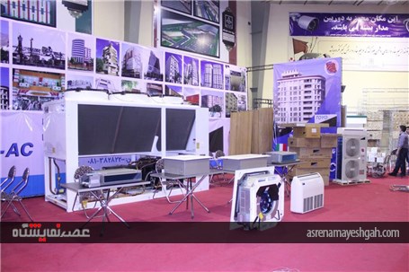 مراحل غرفه آرایی شانزدهمین نمایشگاه تخصصی صنعت ساختمان همدان