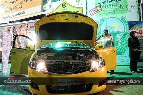 نمایشگاه هفته دولت