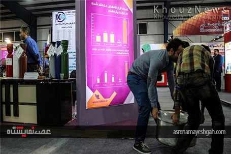 نمایشگاه هفته دولت