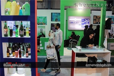 نمایشگاه هفته دولت
