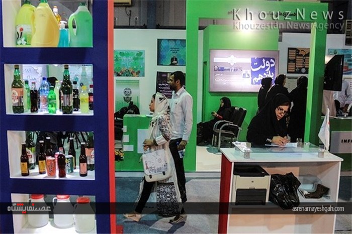 نمایشگاه هفته دولت