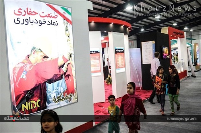 نمایشگاه هفته دولت