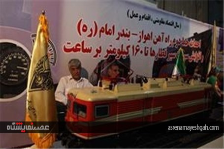 گزارش تصویری/ نمایشگاه هفته دولت در اهواز