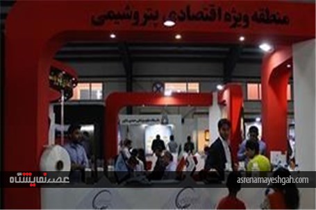 گزارش تصویری/ نمایشگاه هفته دولت در اهواز