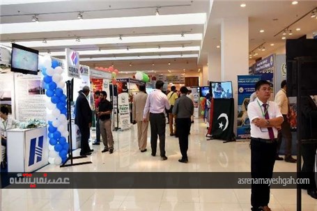 کنفرانس و نمایشگاه کریدور اقتصادی مشترک چین - پاکستان