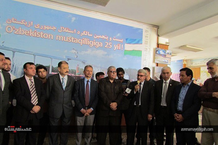 نمایشگاه عکاسی بهارستان و کنسولگری ازبکستان با همکاری دانشگاه بلخ