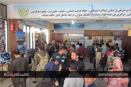 نمایشگاه عکاسی بهارستان و کنسولگری ازبکستان با همکاری دانشگاه بلخ