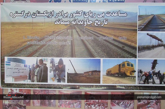 نمایشگاه عکاسی بهارستان و کنسولگری ازبکستان با همکاری دانشگاه بلخ