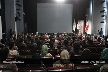 افتتاحیه نمایشگاه آهنگ آفتاب