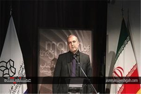 افتتاحیه نمایشگاه آهنگ آفتاب