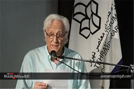 افتتاحیه نمایشگاه آهنگ آفتاب