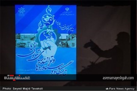 افتتاحیه نمایشگاه توانمندی های بخش تعاون
