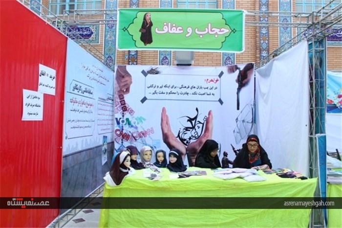نمایشگاه لوازم تحریر ایرانی-اسلامی در اراک+تصاویر