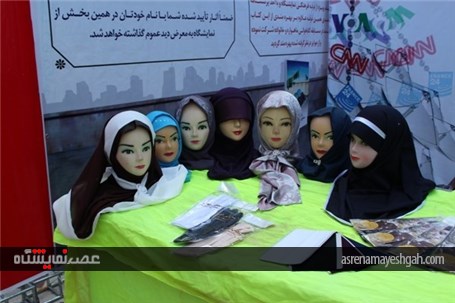 نمایشگاه لوازم تحریر ایرانی-اسلامی در اراک+تصاویر