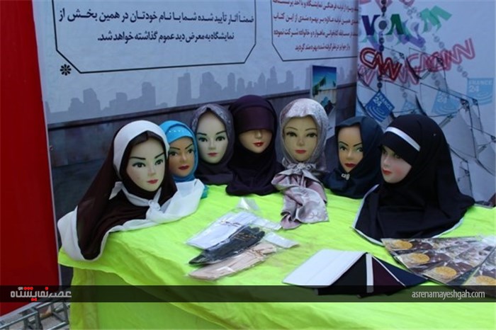 نمایشگاه لوازم تحریر ایرانی-اسلامی در اراک+تصاویر