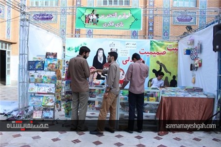 نمایشگاه لوازم تحریر ایرانی-اسلامی در اراک+تصاویر