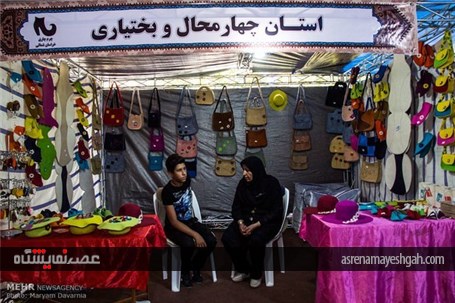 گشایش ششمین نمایشگاه سراسری صنایع‌دستی