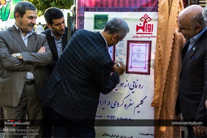گشایش ششمین نمایشگاه سراسری صنایع‌دستی