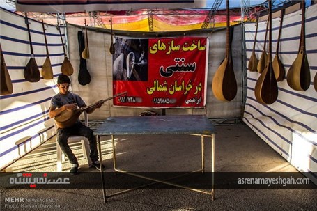 گشایش ششمین نمایشگاه سراسری صنایع‌دستی