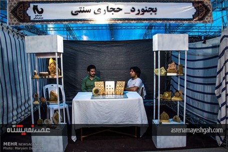 گشایش ششمین نمایشگاه سراسری صنایع‌دستی