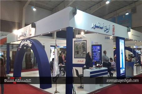 گزارش تصویری از برگزاری نمایشگاه آسانسور و پله برقی اصفهان