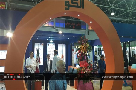 گزارش تصویری از برگزاری نمایشگاه آسانسور و پله برقی اصفهان