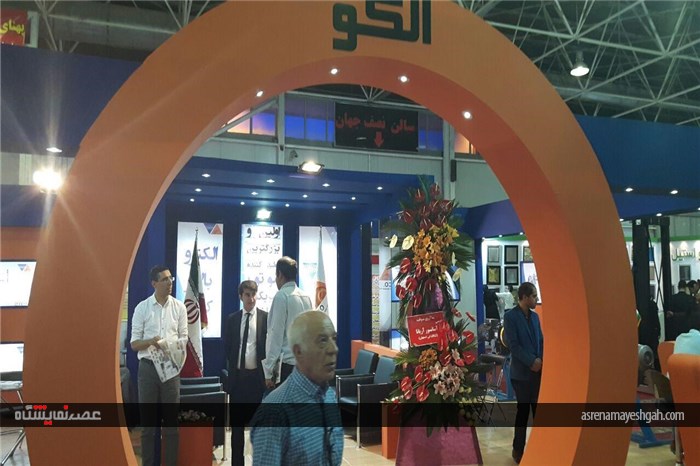 گزارش تصویری از برگزاری نمایشگاه آسانسور و پله برقی اصفهان