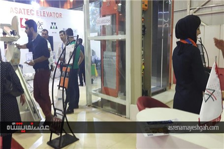 گزارش تصویری از برگزاری نمایشگاه آسانسور و پله برقی اصفهان
