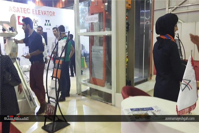گزارش تصویری از برگزاری نمایشگاه آسانسور و پله برقی اصفهان