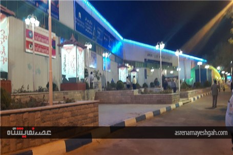 گزارش تصویری از برگزاری نمایشگاه آسانسور و پله برقی اصفهان