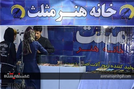 گزارش تصویری نمایشگاه صنایع دستی در کرمان