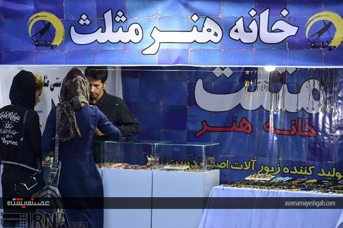 گزارش تصویری نمایشگاه صنایع دستی در کرمان