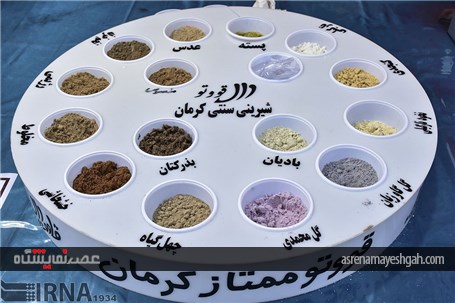 گزارش تصویری نمایشگاه صنایع دستی در کرمان