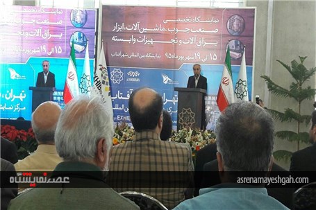 گزارش تصویری افتتاح اولین نمایشگاه صنعت چوب در شهر آفتاب