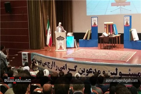 گزارش تصویری افتتاحیه هفتمین نمایشگاه کتاب استانی البرز