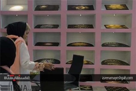 گزارش تصویری هشتمین نمایشگاه بین المللی فرش ماشینی و صنایع وابسته تهران