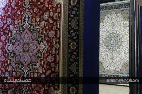 گزارش تصویری هشتمین نمایشگاه بین المللی فرش ماشینی و صنایع وابسته تهران