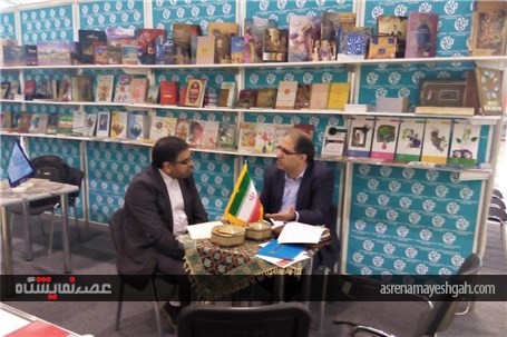 گزارش تصویری حضور ایران در نمایشگاه کتاب مسکو