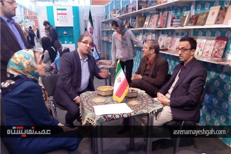 گزارش تصویری حضور ایران در نمایشگاه کتاب مسکو