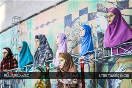 گزارش تصویری نمایشگاه مد و لباس قم