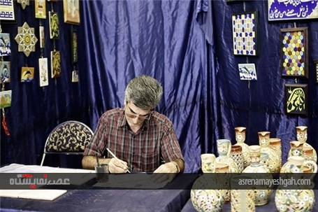 زارش تصویری دوازدهمین نمایشگاه صنایع دستی در همدان
