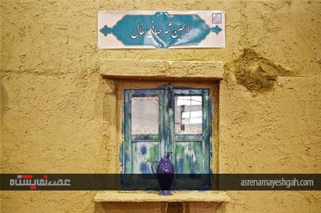 زارش تصویری دوازدهمین نمایشگاه صنایع دستی در همدان