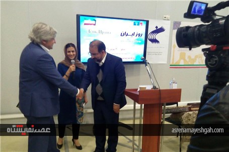 گزارش تصویری از برگزاری روز ایران در نمایشگاه کتاب مسکو