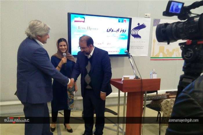 گزارش تصویری از برگزاری روز ایران در نمایشگاه کتاب مسکو