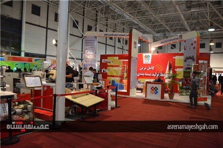 گزارش تصویری نمایشگاه بین المللی چاپ و بسته بندی سال 1394
