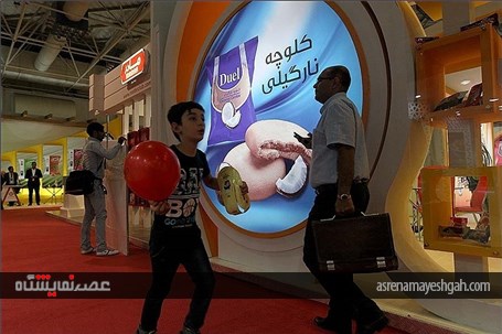 گزارش تصویری نمایشگاه شیرینی و شکلات تهران