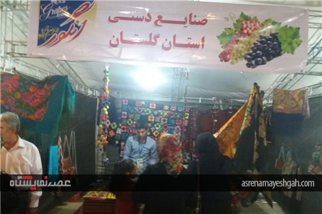 گزارش تصویری استقبال بی نظیر از سومین نمایشگاه سراسری صنایع دستی در سومین روز از جشنواره انگور ارومی
